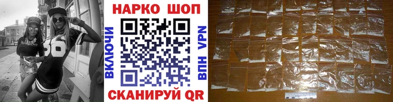 Купить закладку Горячеводский Каннабис Alpha PVP ГАШИШ ТГК Меф мяу мяу