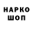 Метадон VHQ faiodor antonenkovs