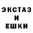 Метамфетамин винт Salve Music