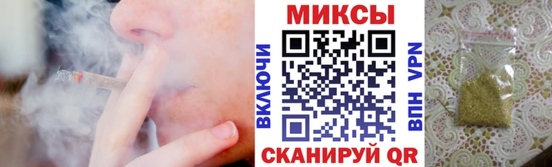БУТИРАТ бутик наркошоп Горячеводский