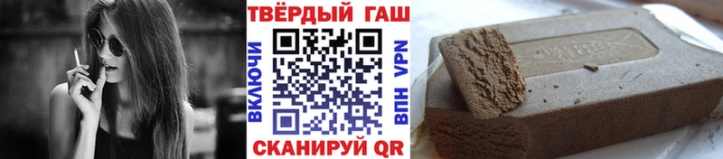 ГАШИШ VHQ  Горячеводский 