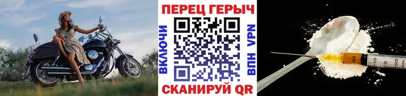 Героин VHQ  где купить   Горячеводский 