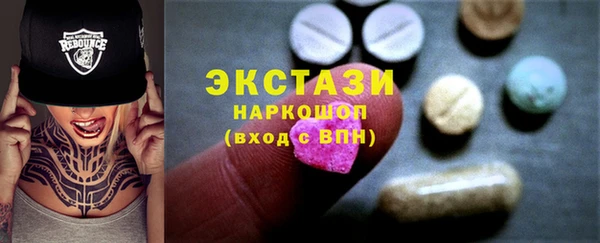 мяу мяу кристалл Белоозёрский