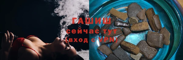 дистиллят марихуана Белокуриха