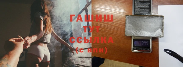 амф Беломорск
