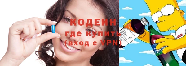 мяу мяу кристалл Белоозёрский