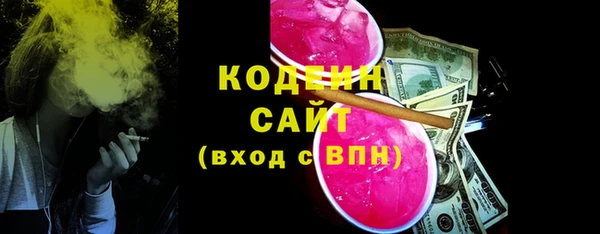 мяу мяу кристалл Белоозёрский
