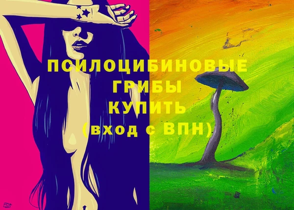 мяу мяу кристалл Белоозёрский