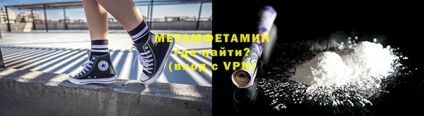 амф Беломорск