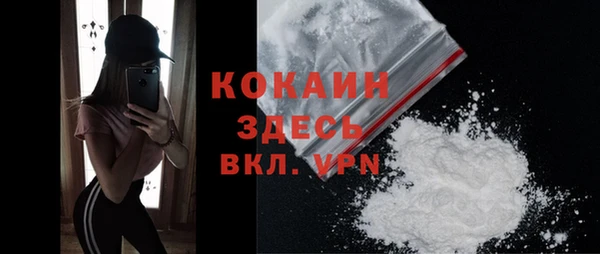 дистиллят марихуана Белокуриха