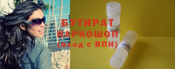 амф Беломорск