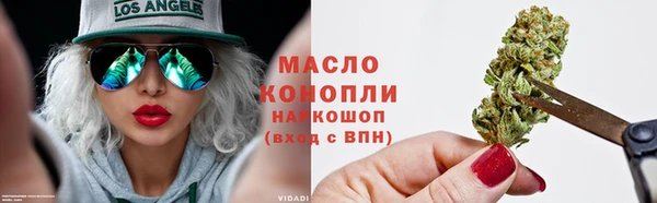 дистиллят марихуана Белокуриха