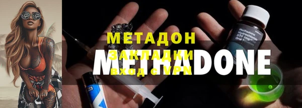 дистиллят марихуана Белокуриха