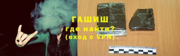 мяу мяу кристалл Белоозёрский