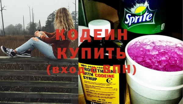 дистиллят марихуана Белокуриха