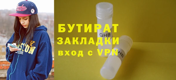 амф Беломорск
