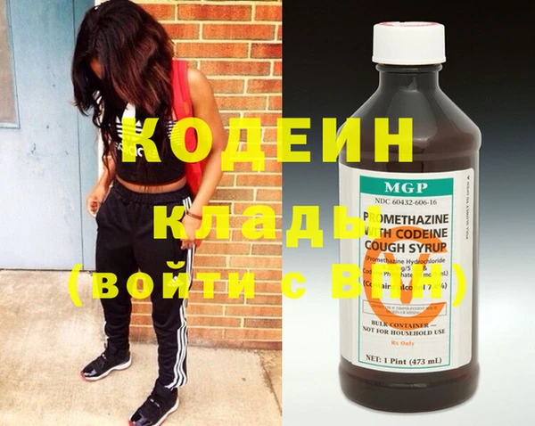дистиллят марихуана Белокуриха