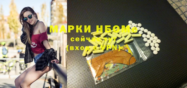 мяу мяу кристалл Белоозёрский