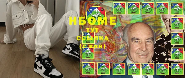 амф Беломорск