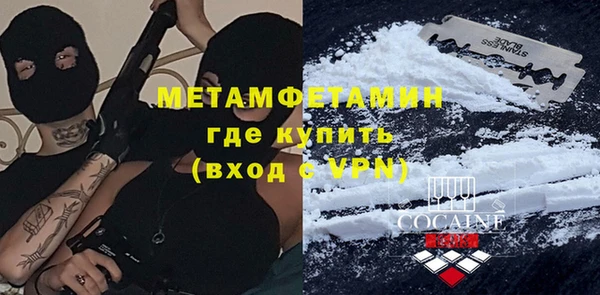 мяу мяу кристалл Белоозёрский