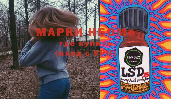 дистиллят марихуана Белокуриха