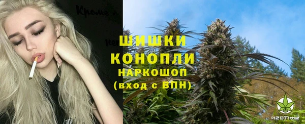 бутират Саяногорск