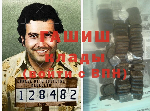 мяу мяу кристалл Белоозёрский