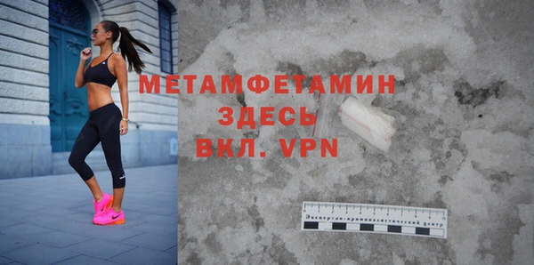 мяу мяу кристалл Белоозёрский