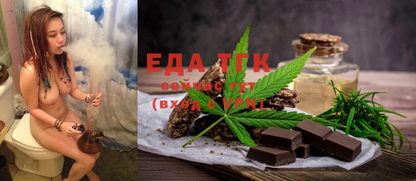 дистиллят марихуана Белокуриха