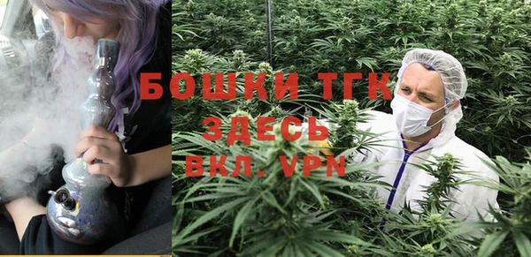 мяу мяу кристалл Белоозёрский