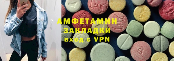 мяу мяу кристалл Белоозёрский