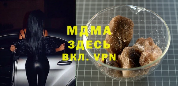 амф Беломорск