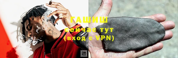 мяу мяу кристалл Белоозёрский