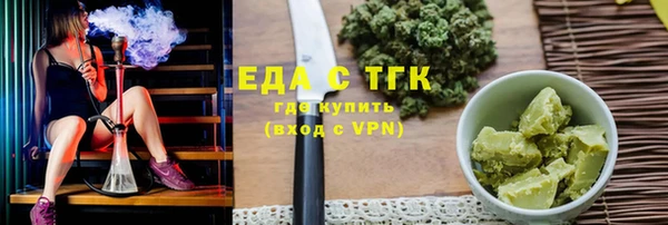 мяу мяу кристалл Белоозёрский