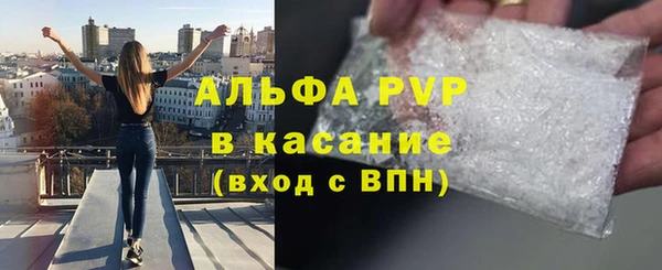 мяу мяу кристалл Белоозёрский