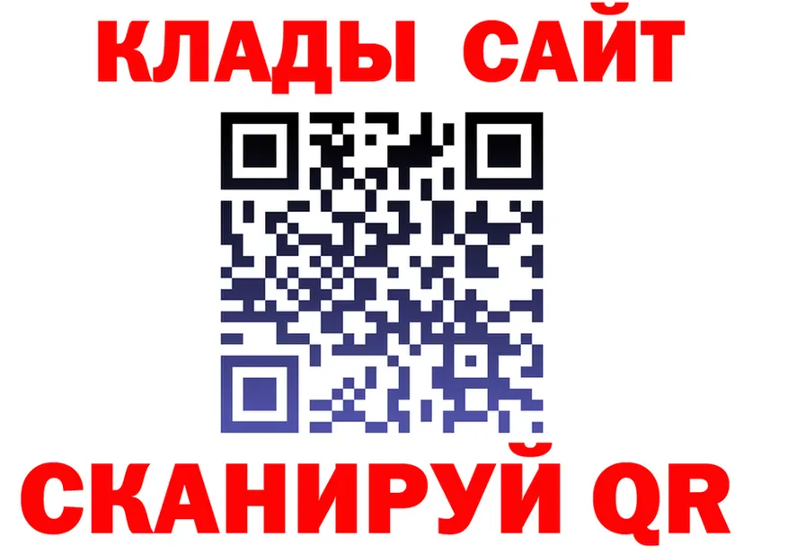 МЕФ 4 MMC ТОР площадка ссылка на мегу Горячеводский
