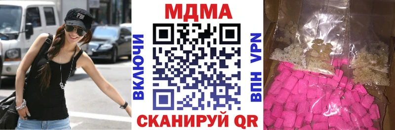 как найти наркотики Горячеводский MDMA VHQ