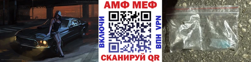 МЕТАМФЕТАМИН Декстрометамфетамин 99.9%  хочу наркоту  Горячеводский 